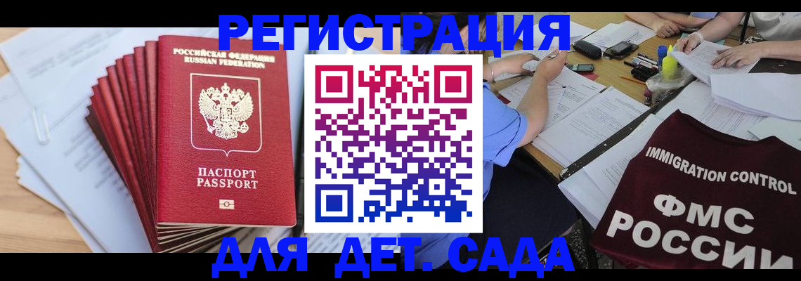 найти адрес прописки в Мензелинске