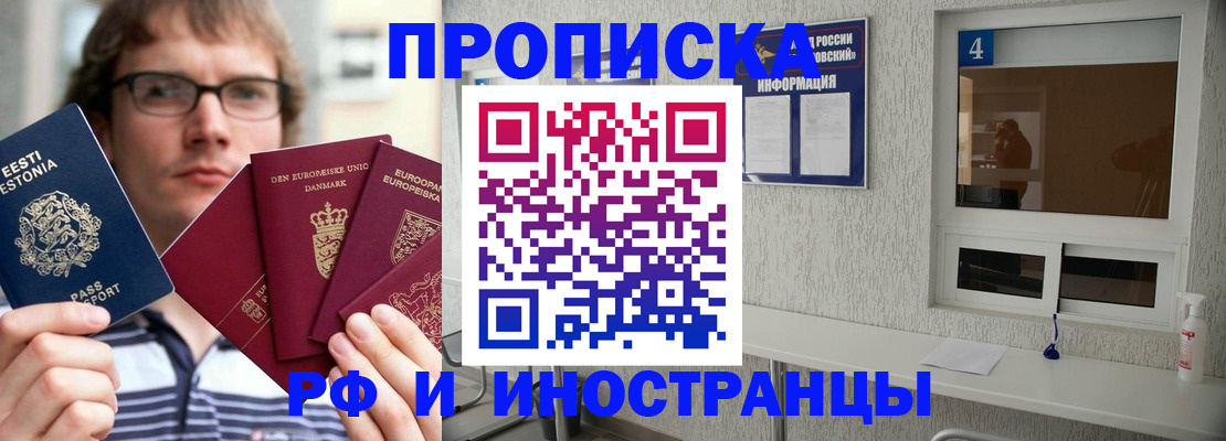 временная регистрация госуслуги в Мензелинске